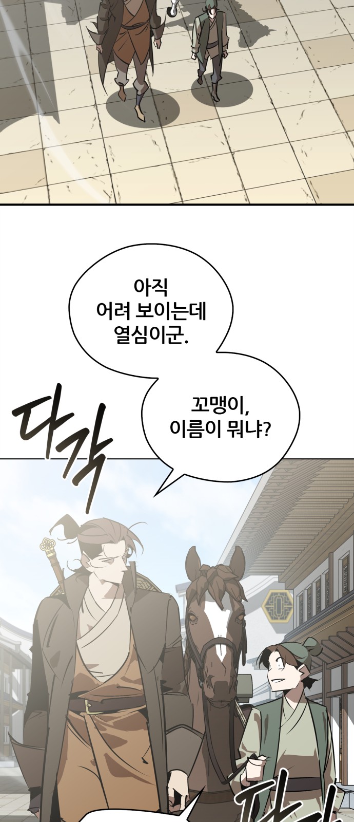 57 페이지