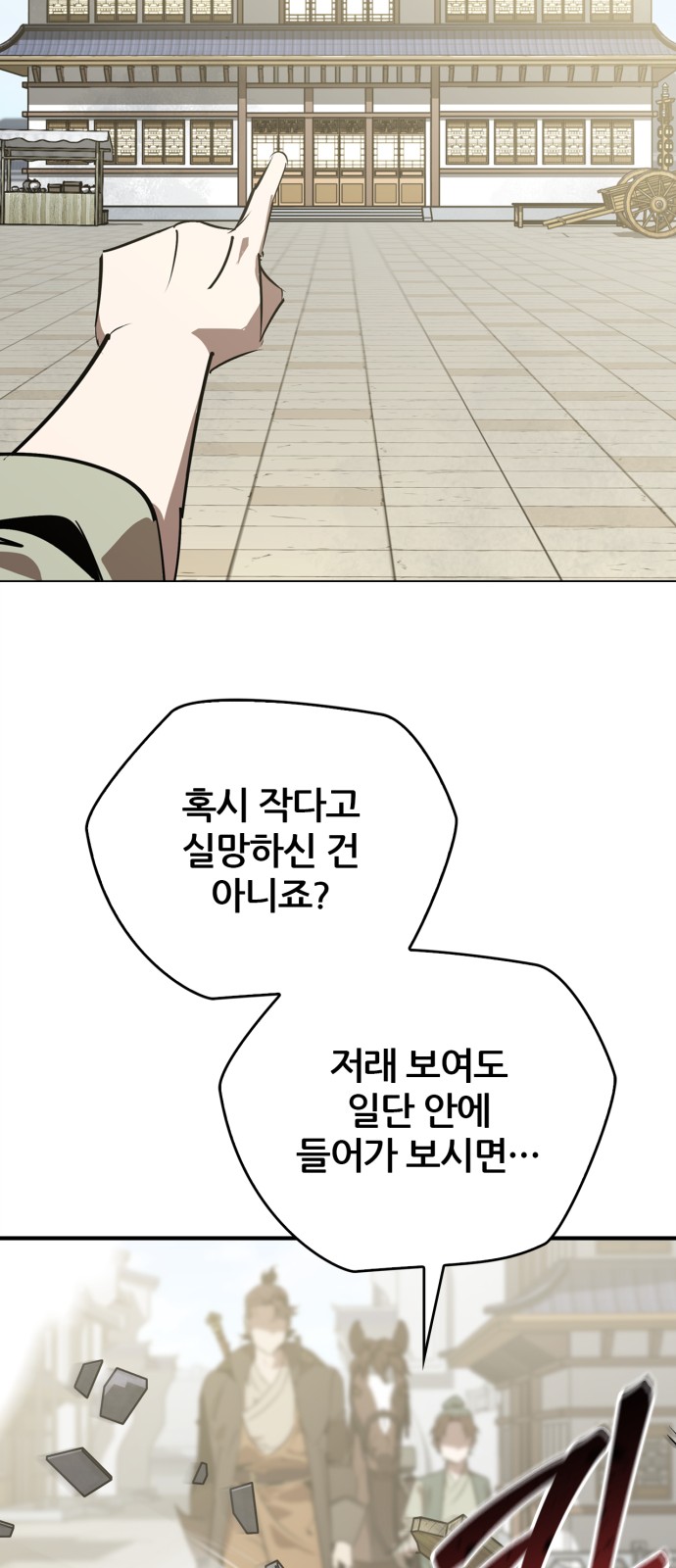 63 페이지