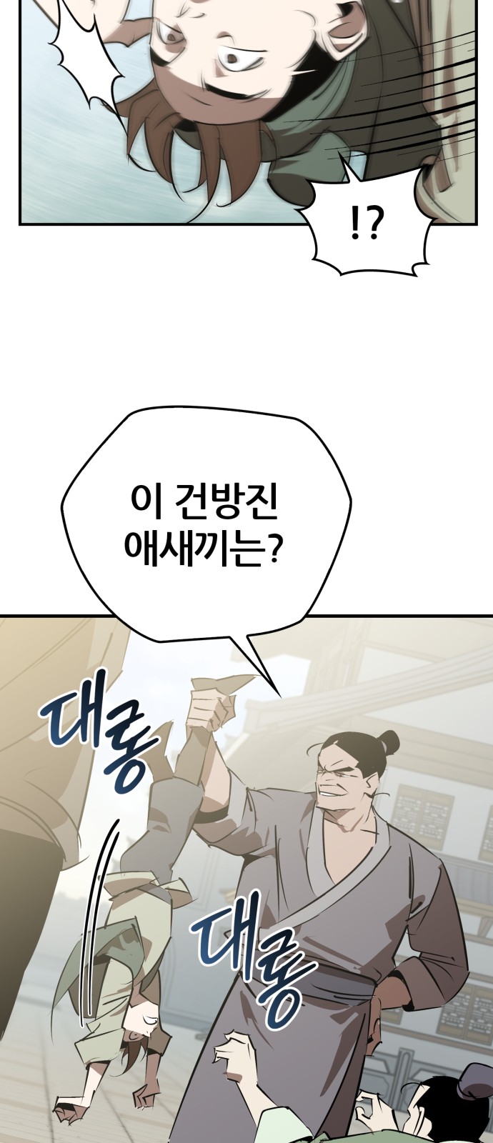 76 페이지