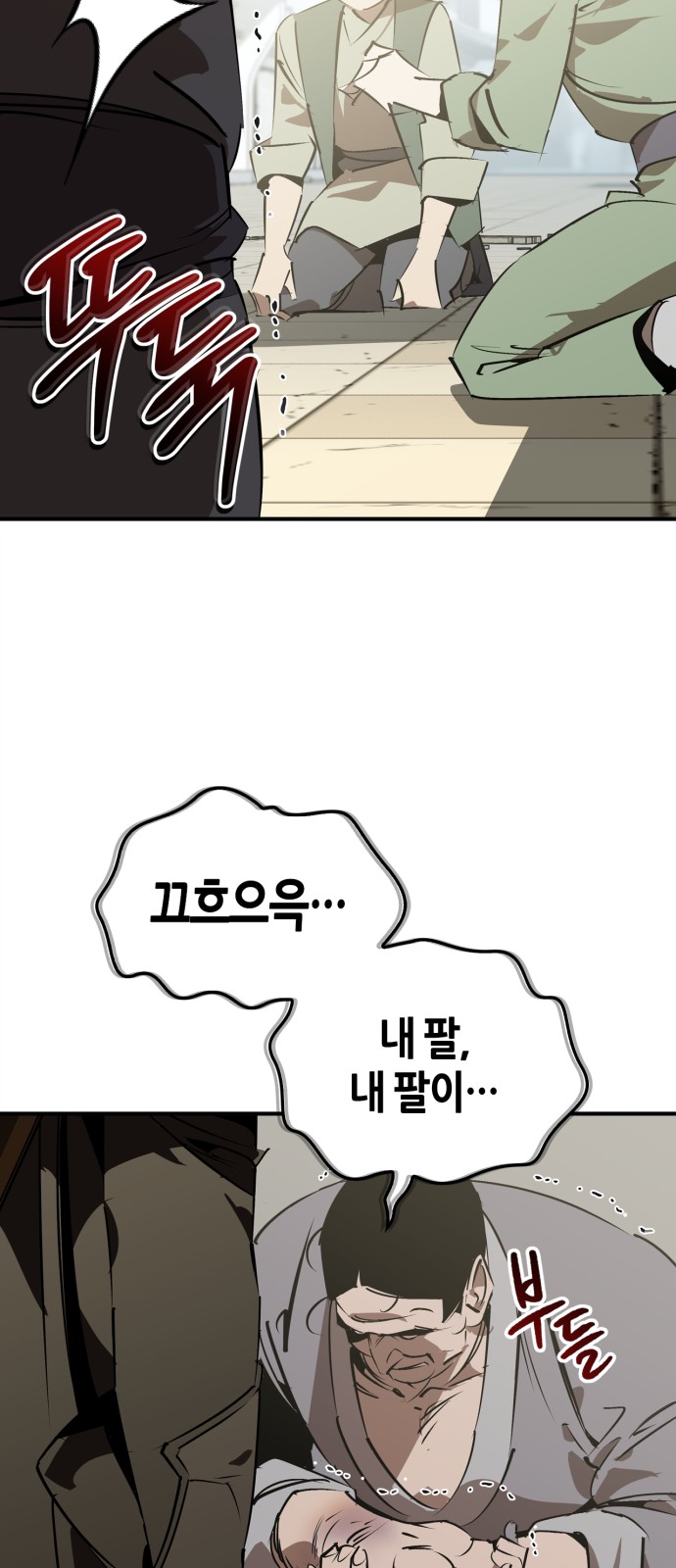 32 페이지