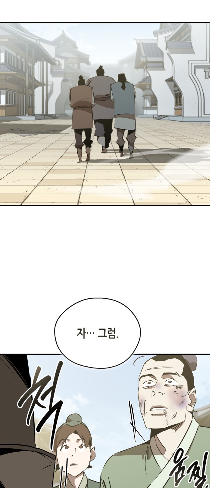 38 페이지