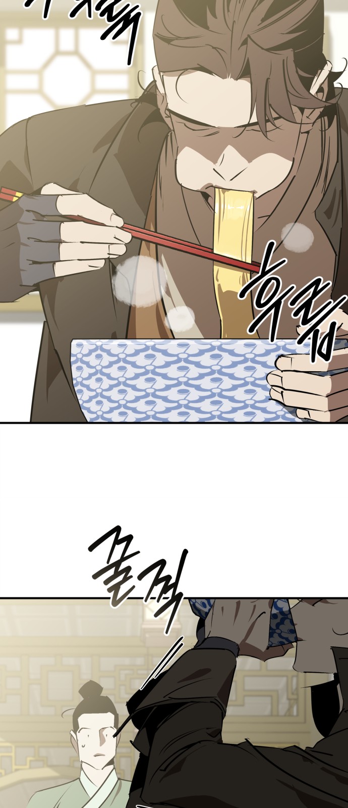 43 페이지