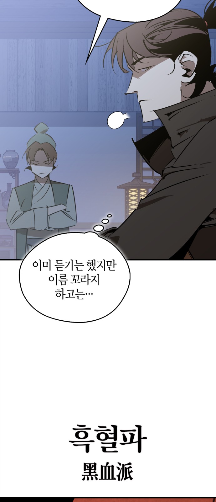67 페이지