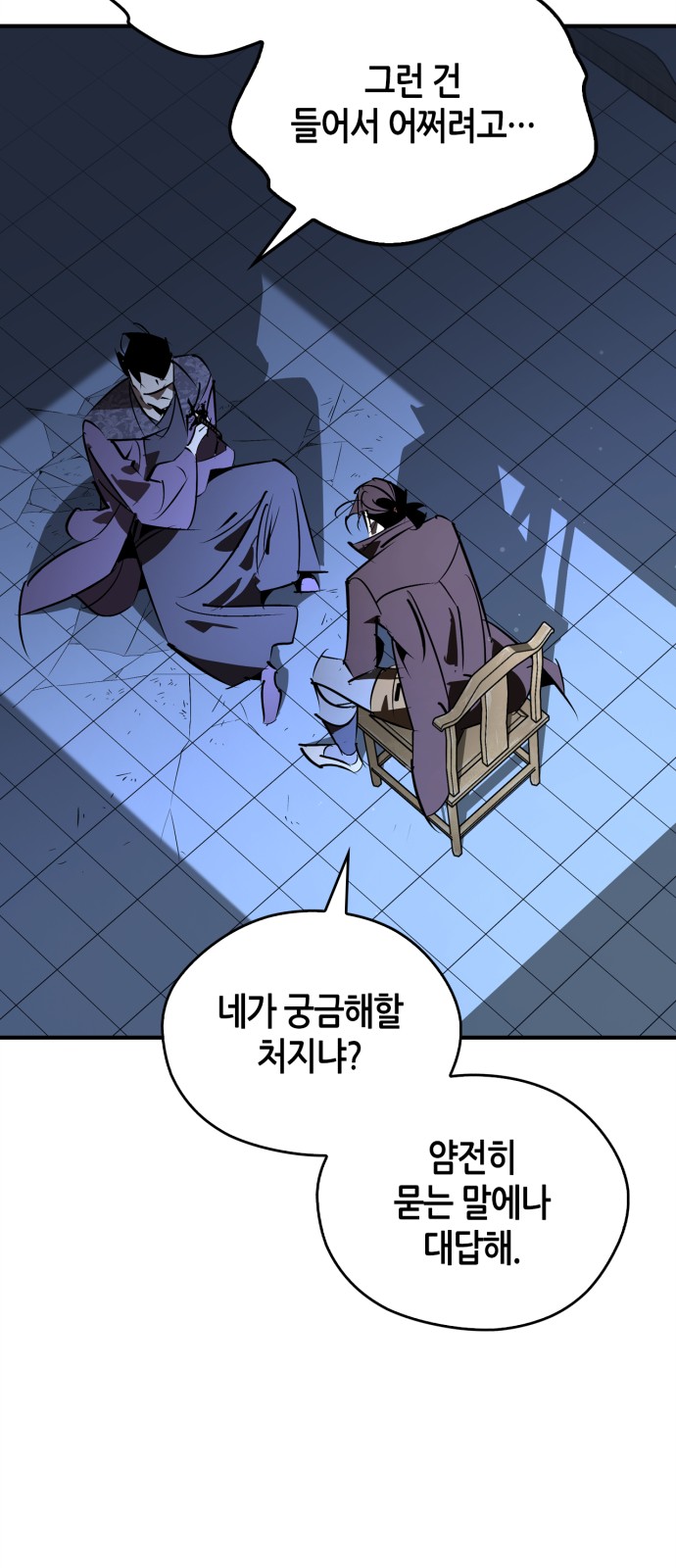 48 페이지
