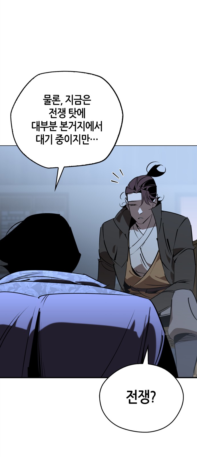 54 페이지