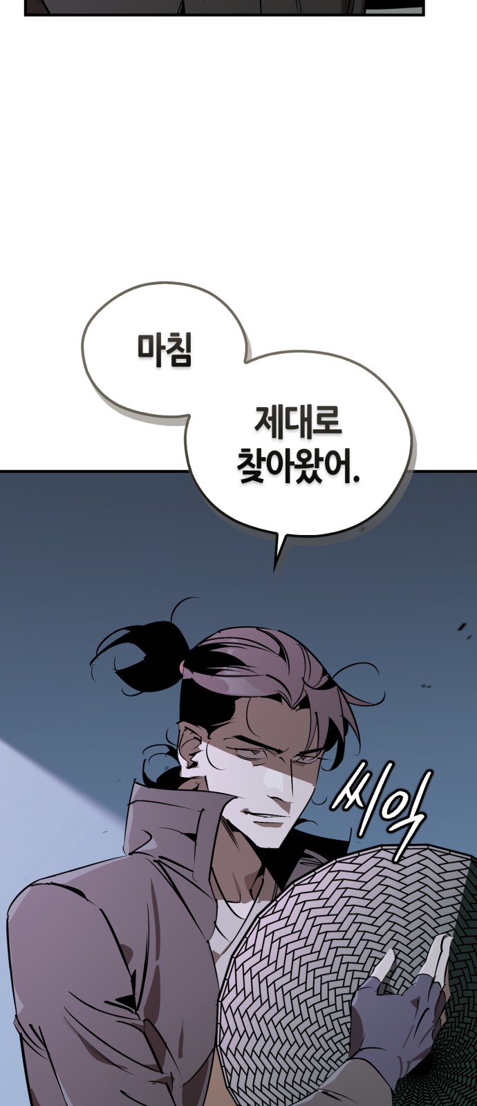 38 페이지