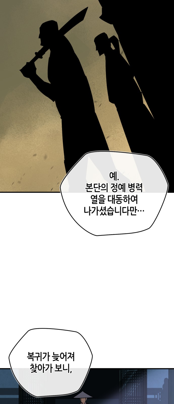 71 페이지
