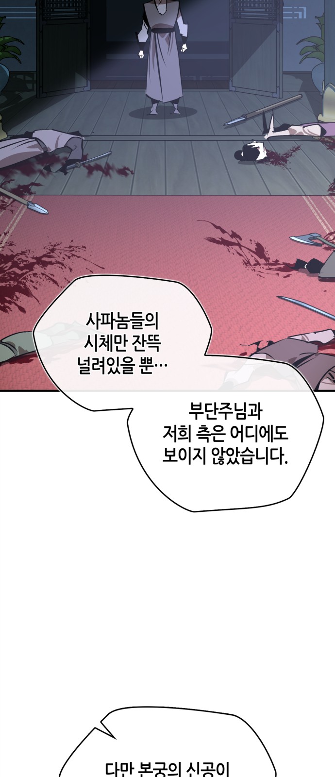 72 페이지
