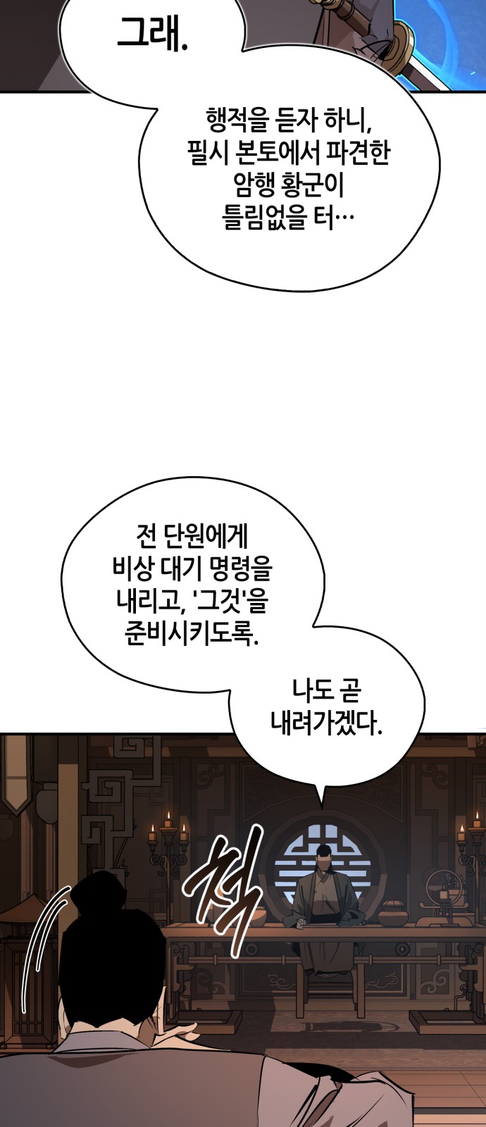 77 페이지