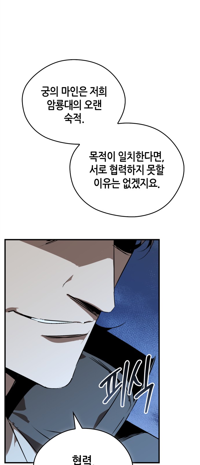 34 페이지