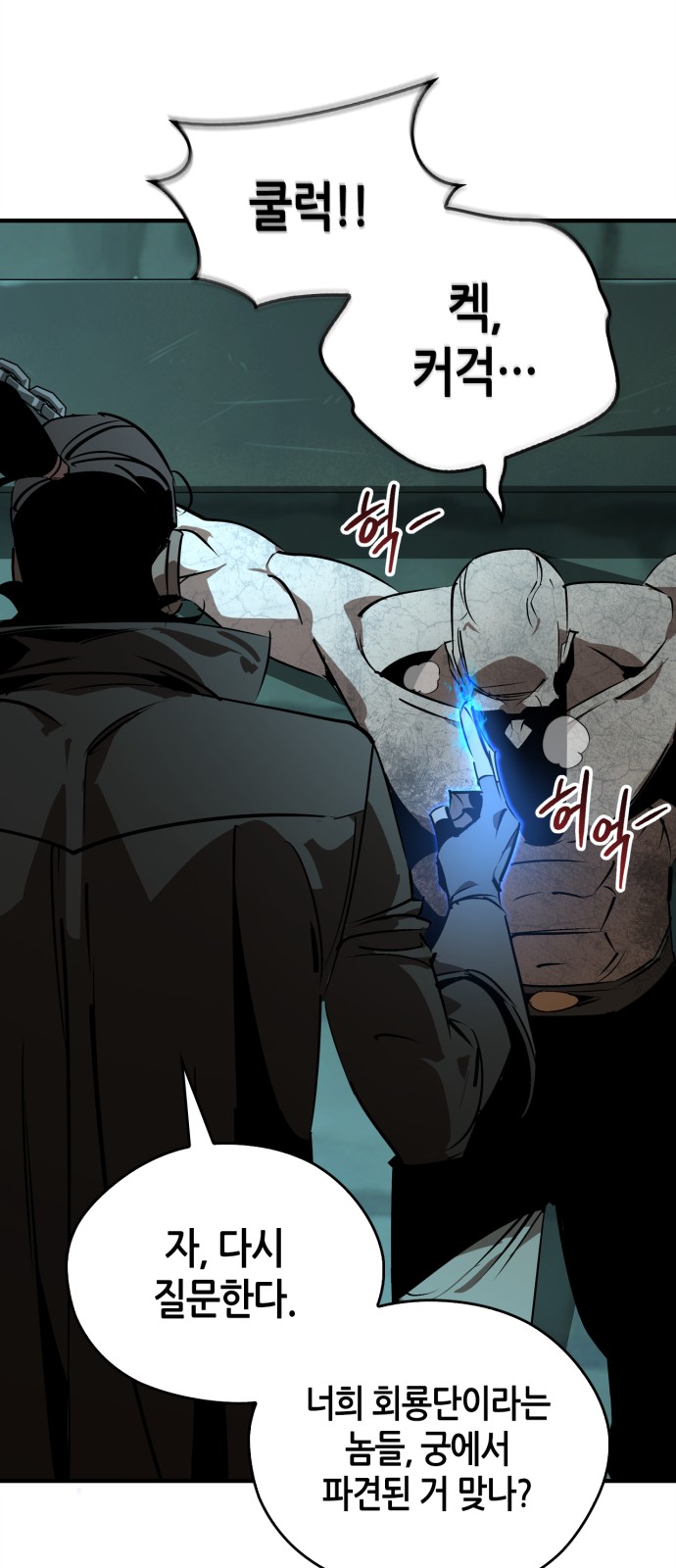 57 페이지