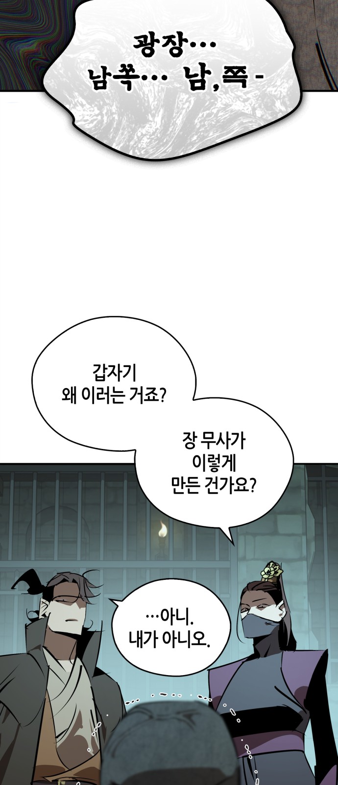 72 페이지