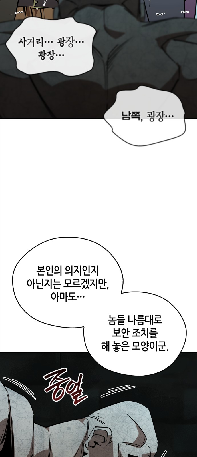 73 페이지