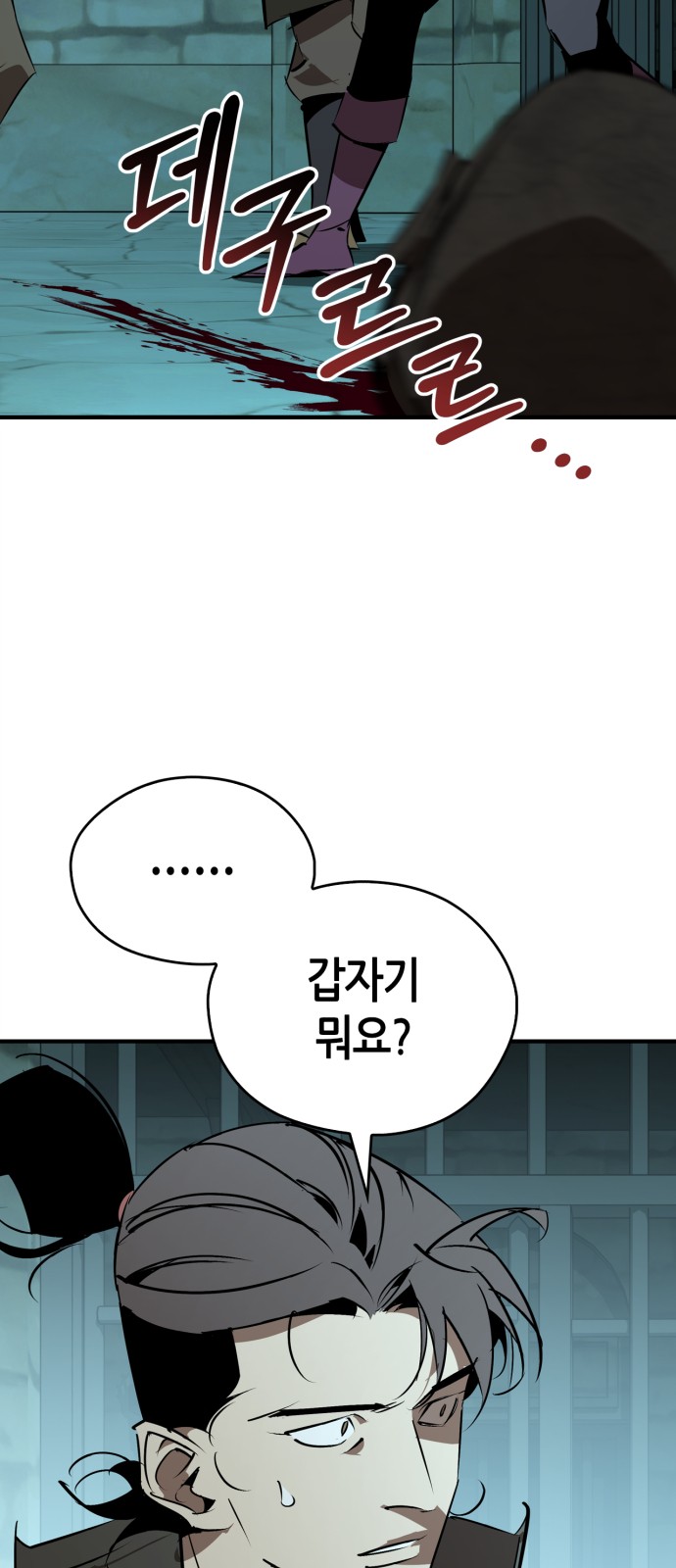 78 페이지