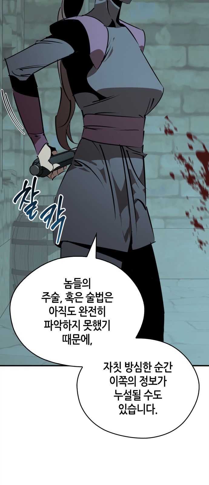 80 페이지