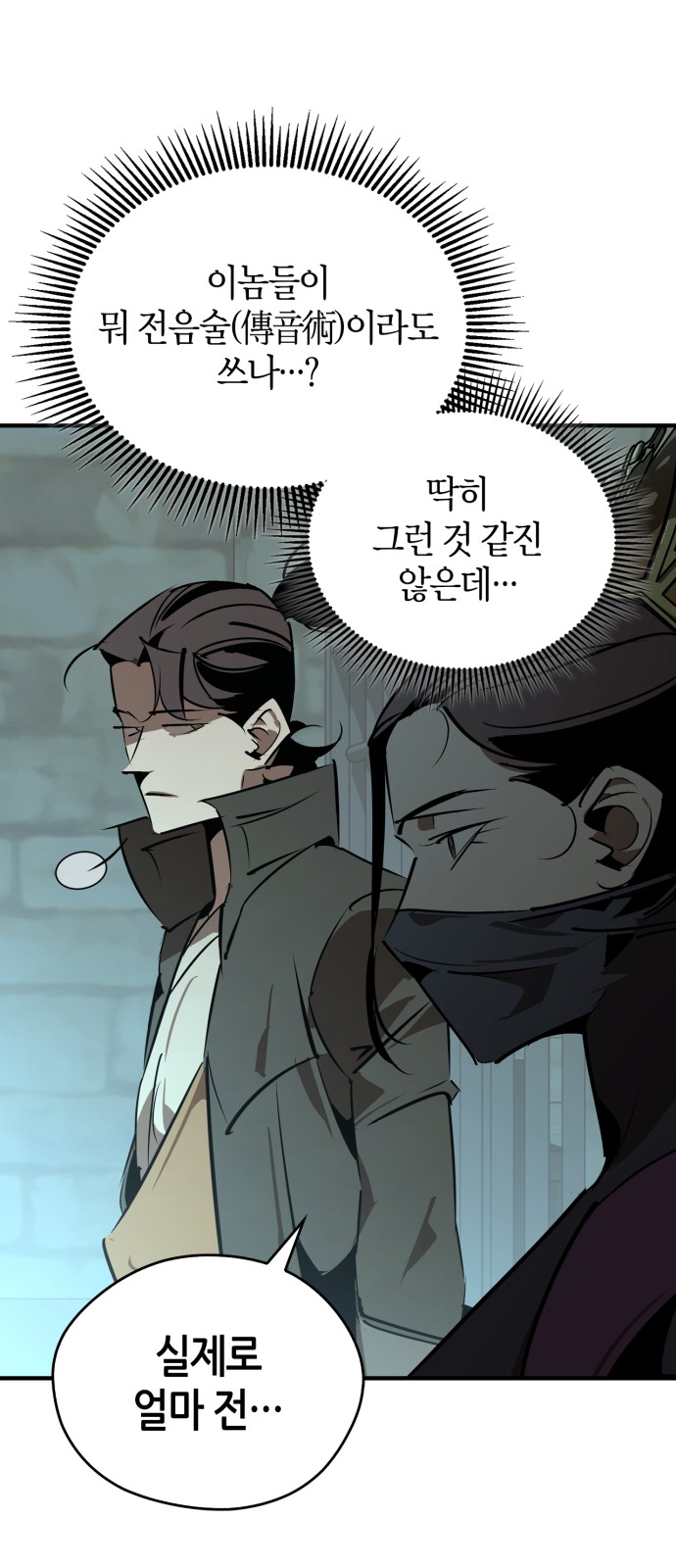 81 페이지