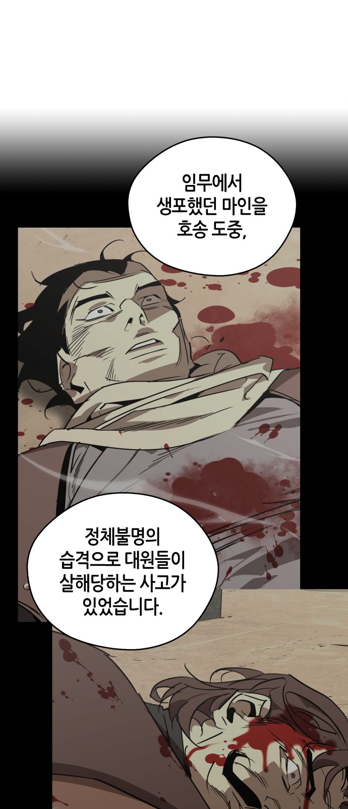 82 페이지