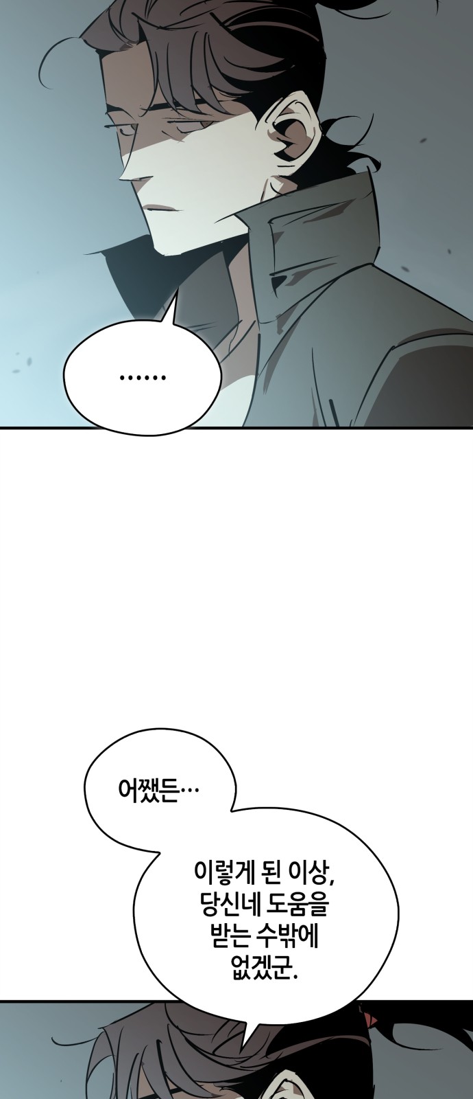 84 페이지