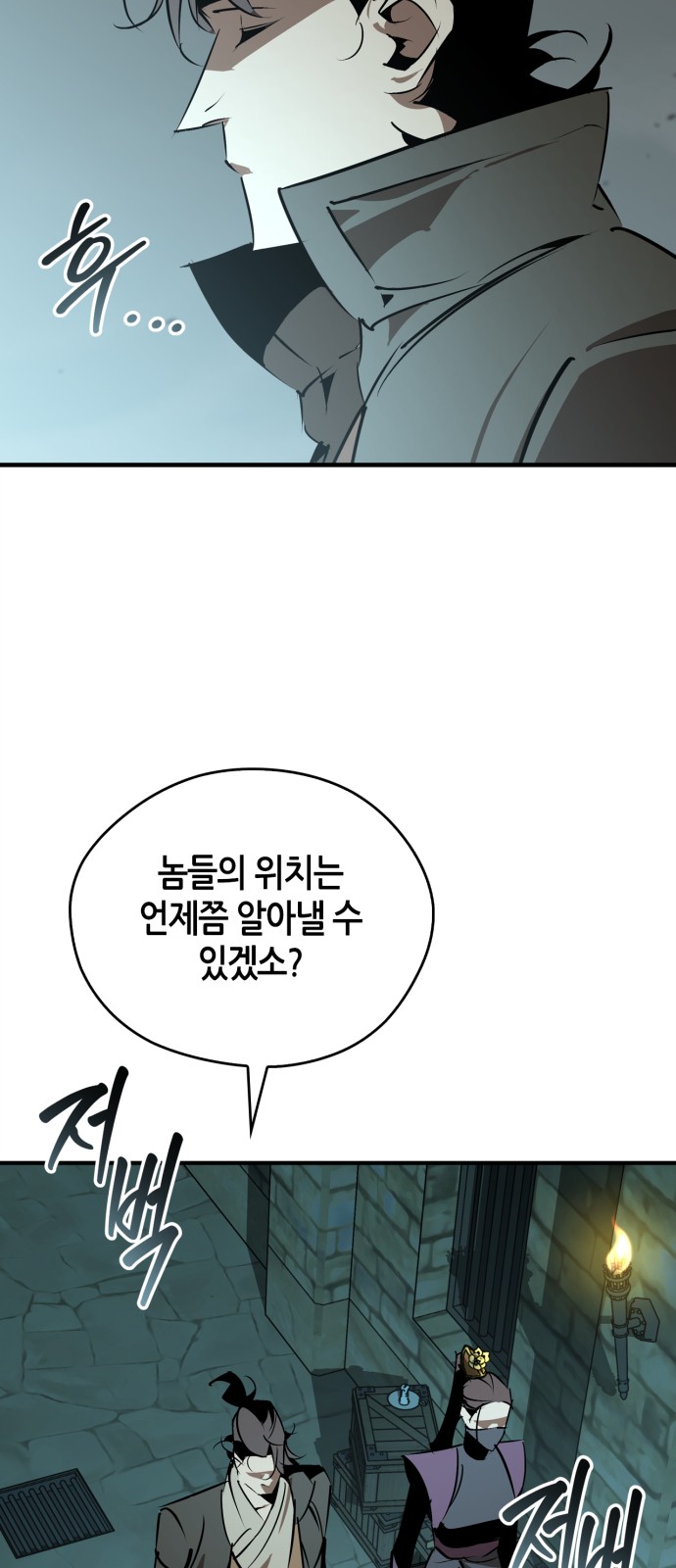 85 페이지