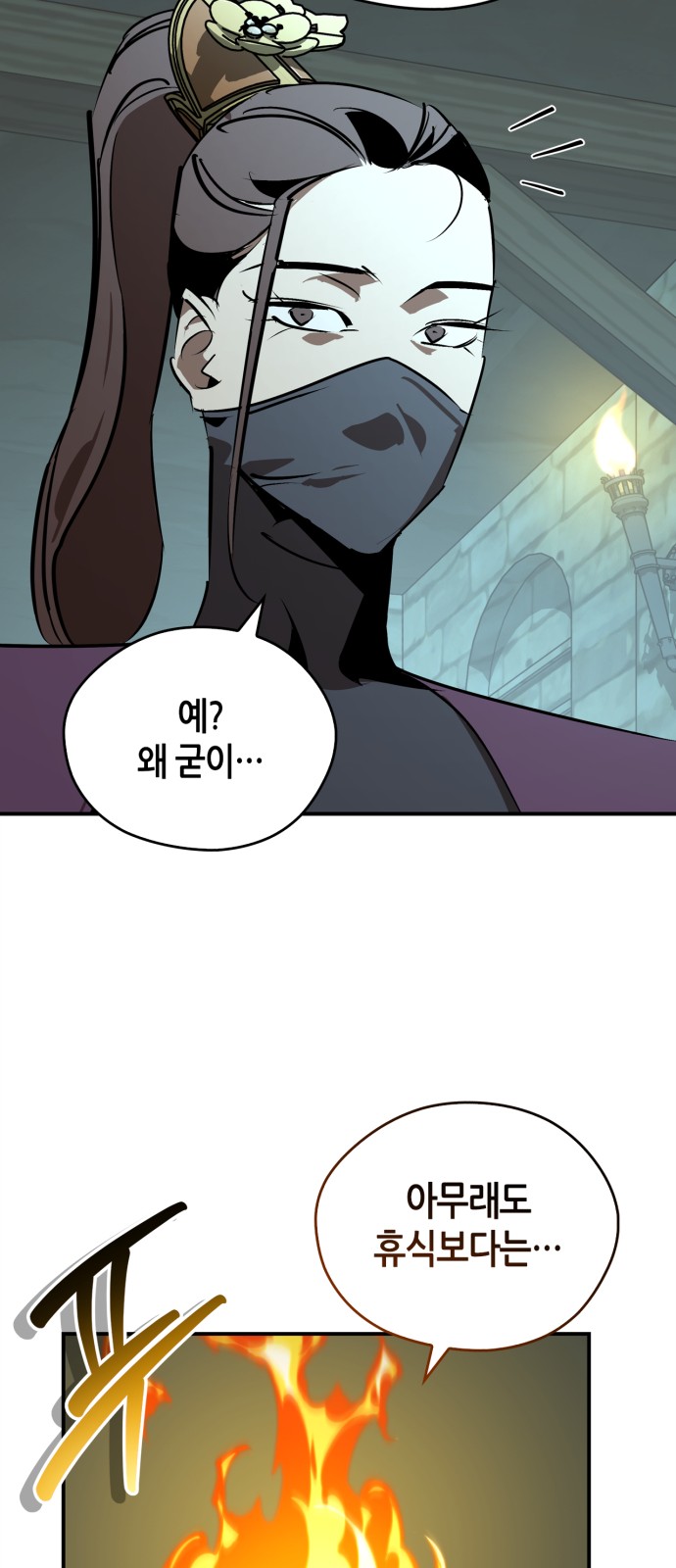 88 페이지