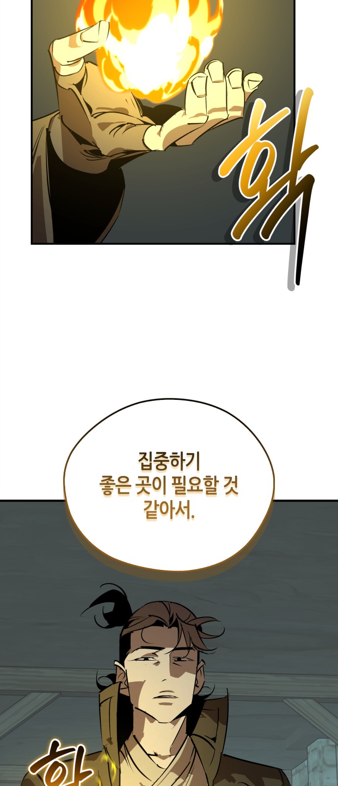 89 페이지
