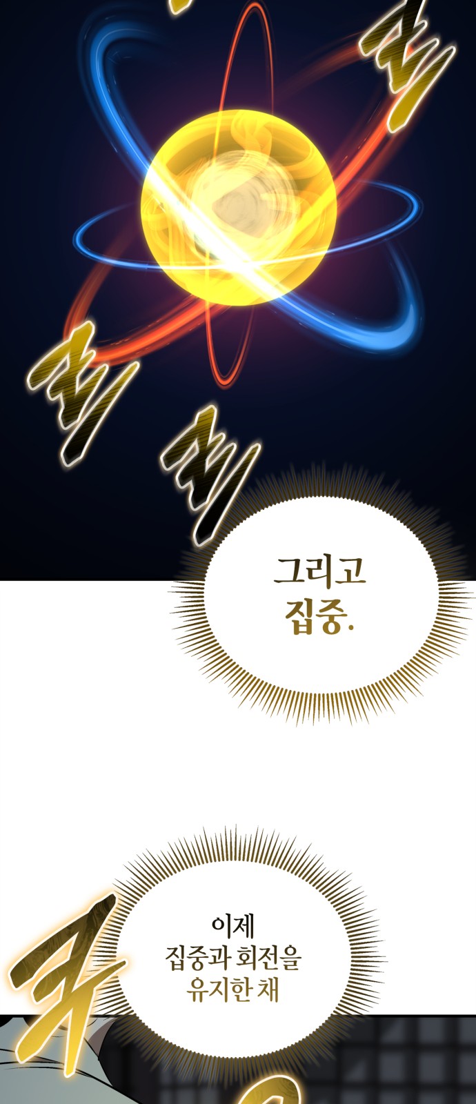 27 페이지