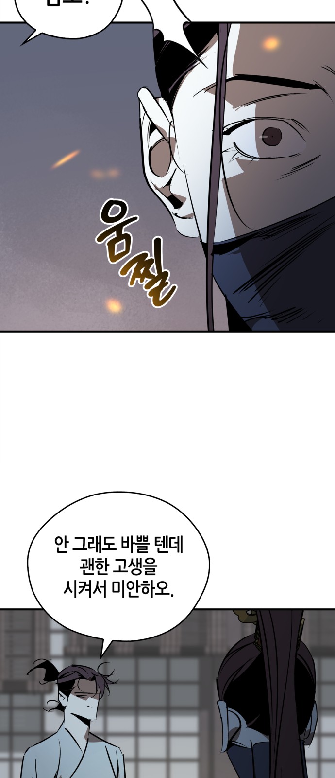 45 페이지