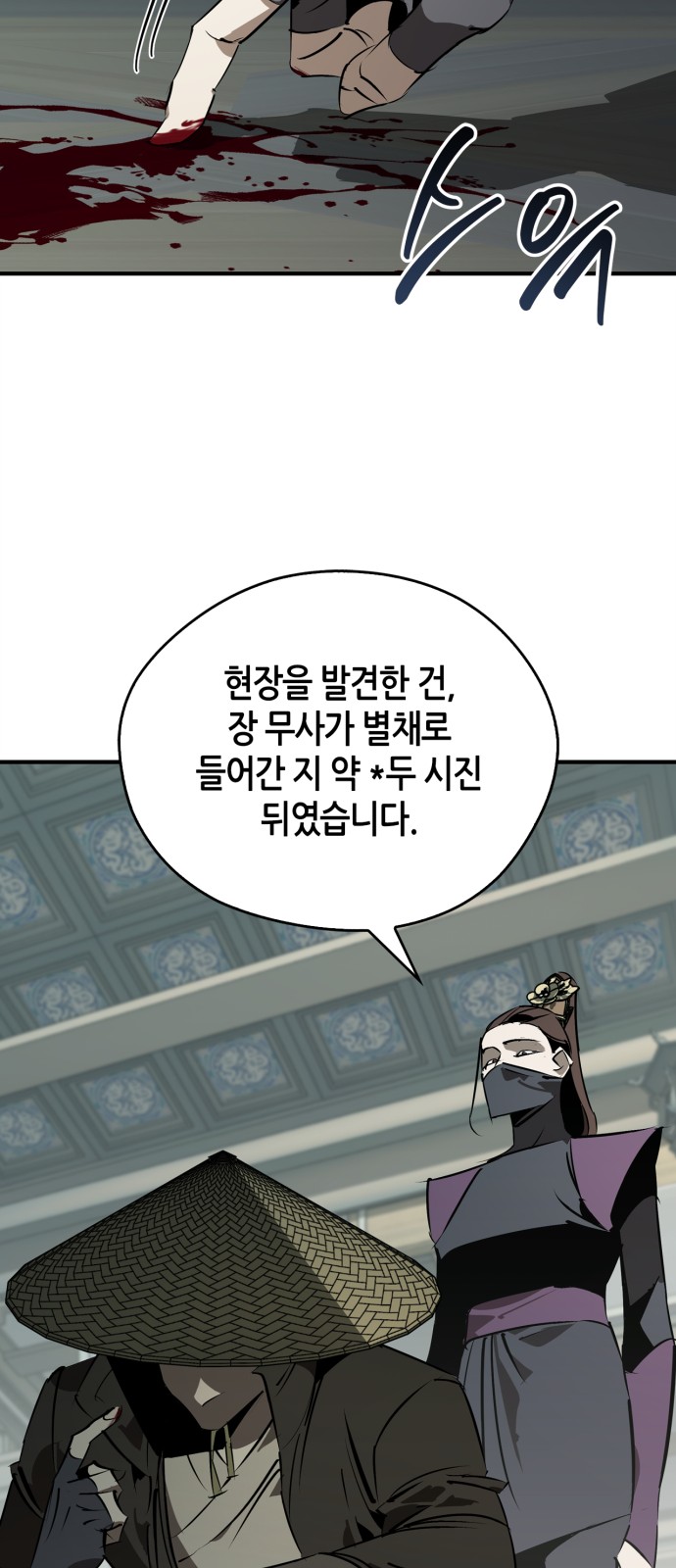 53 페이지