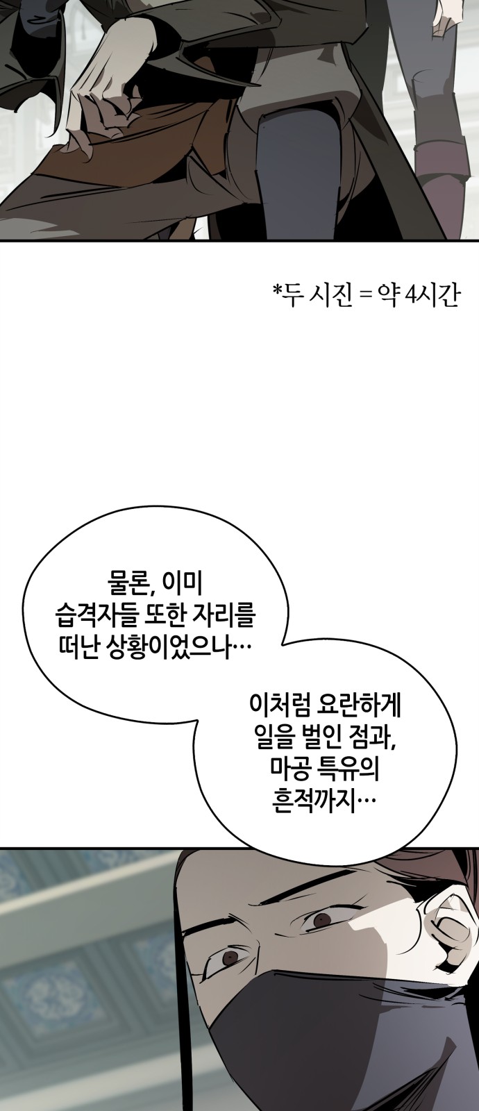 54 페이지