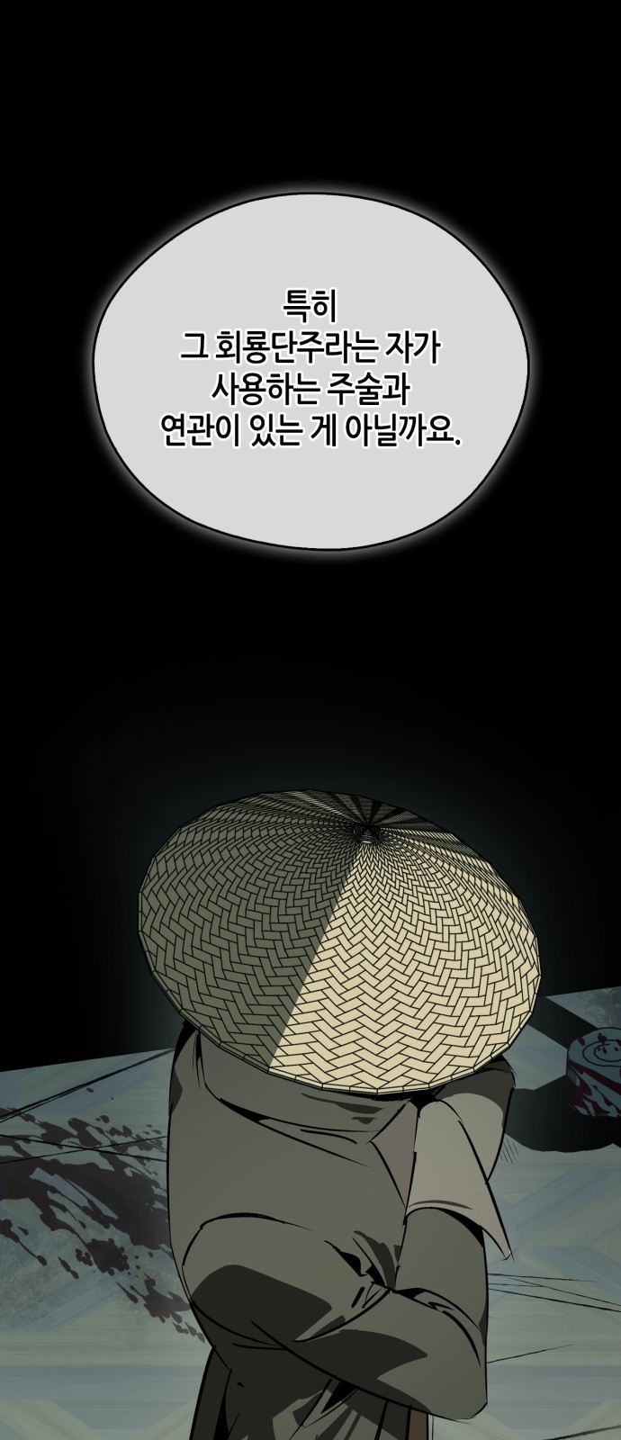 63 페이지