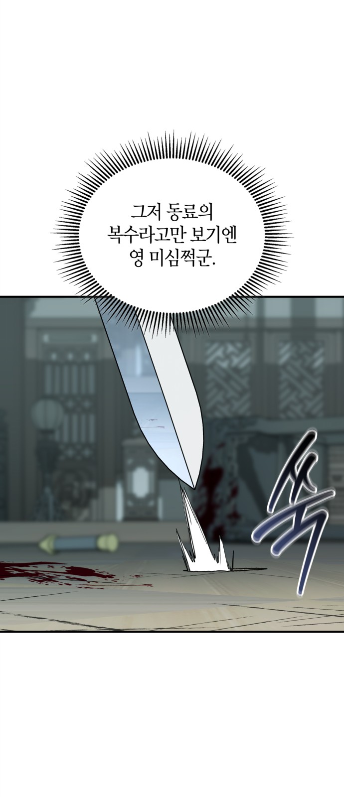 72 페이지