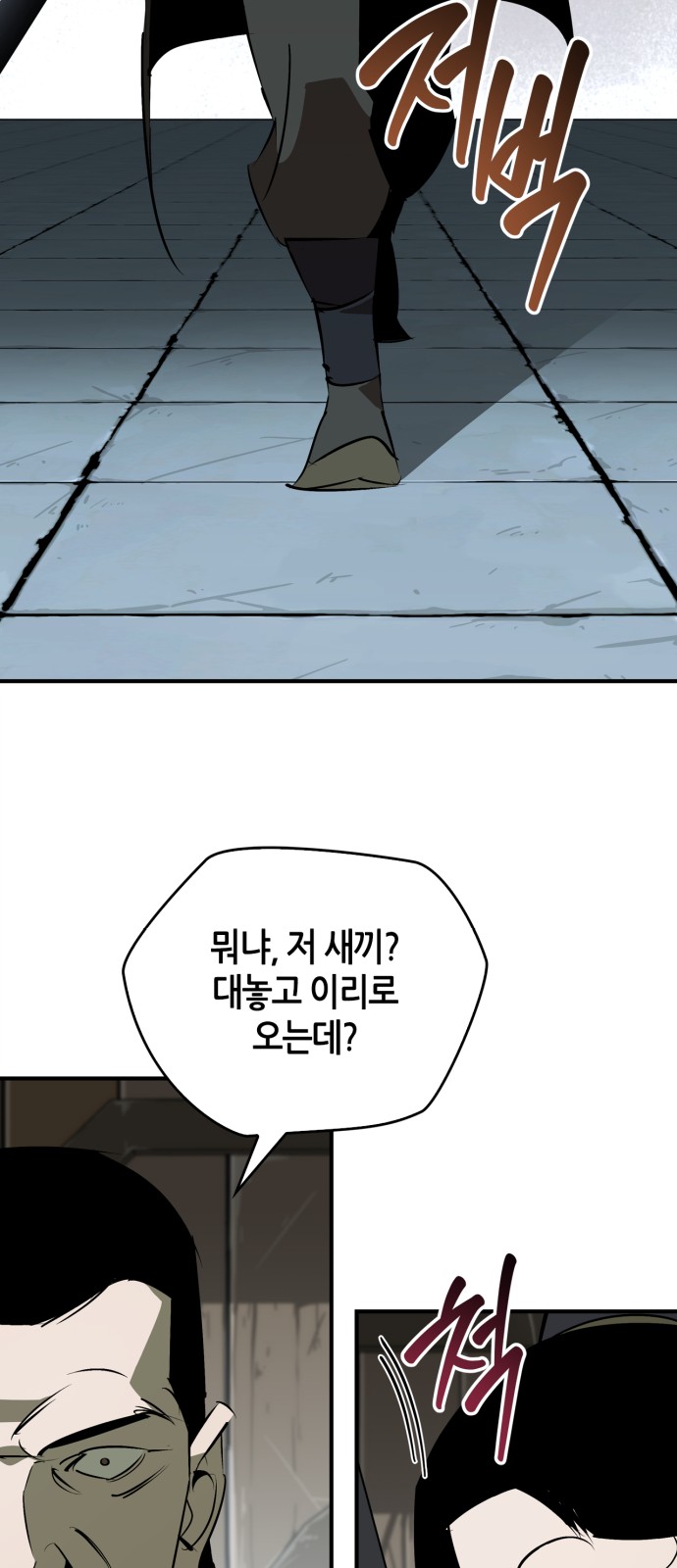 86 페이지