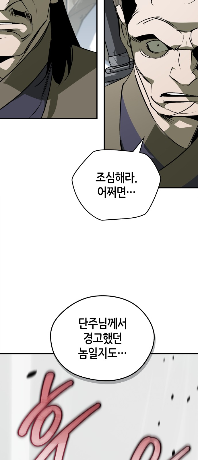87 페이지