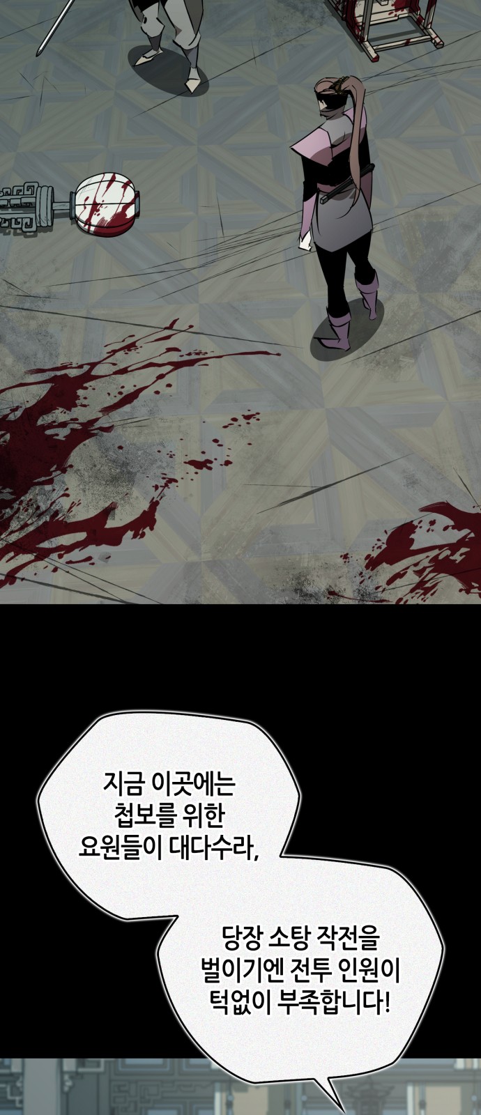 2 페이지