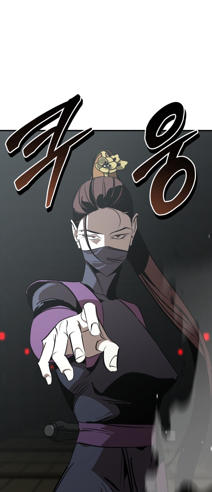 51 페이지