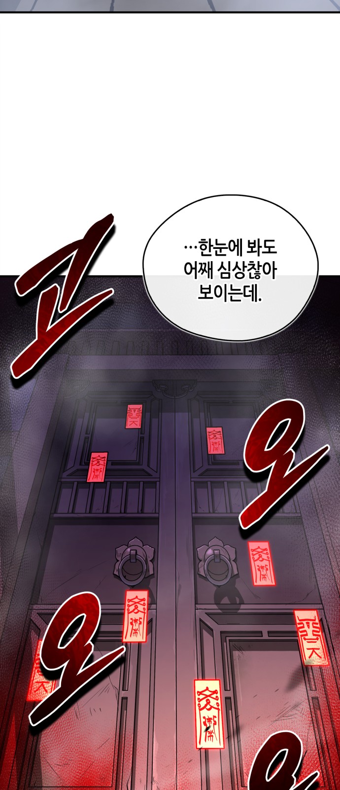69 페이지