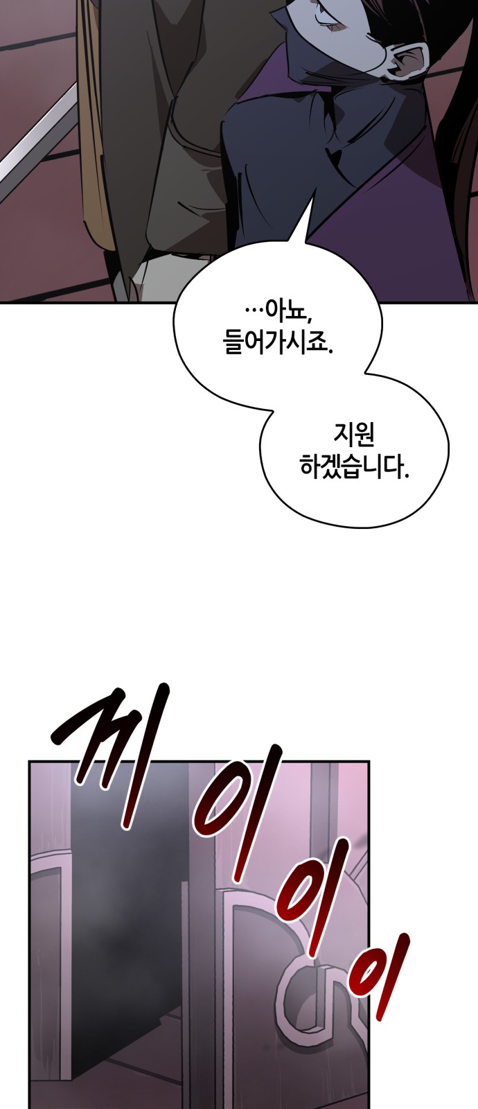 71 페이지