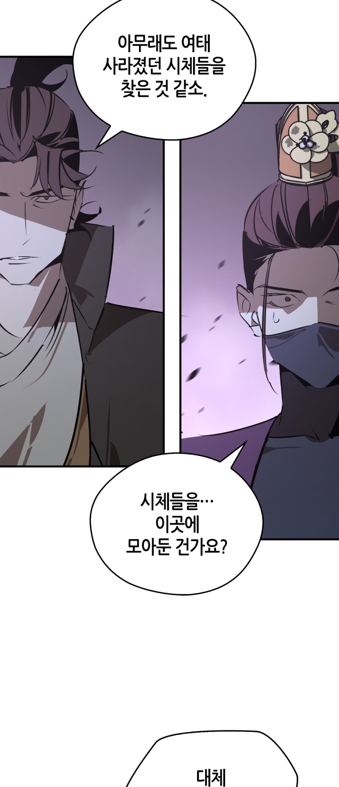 78 페이지