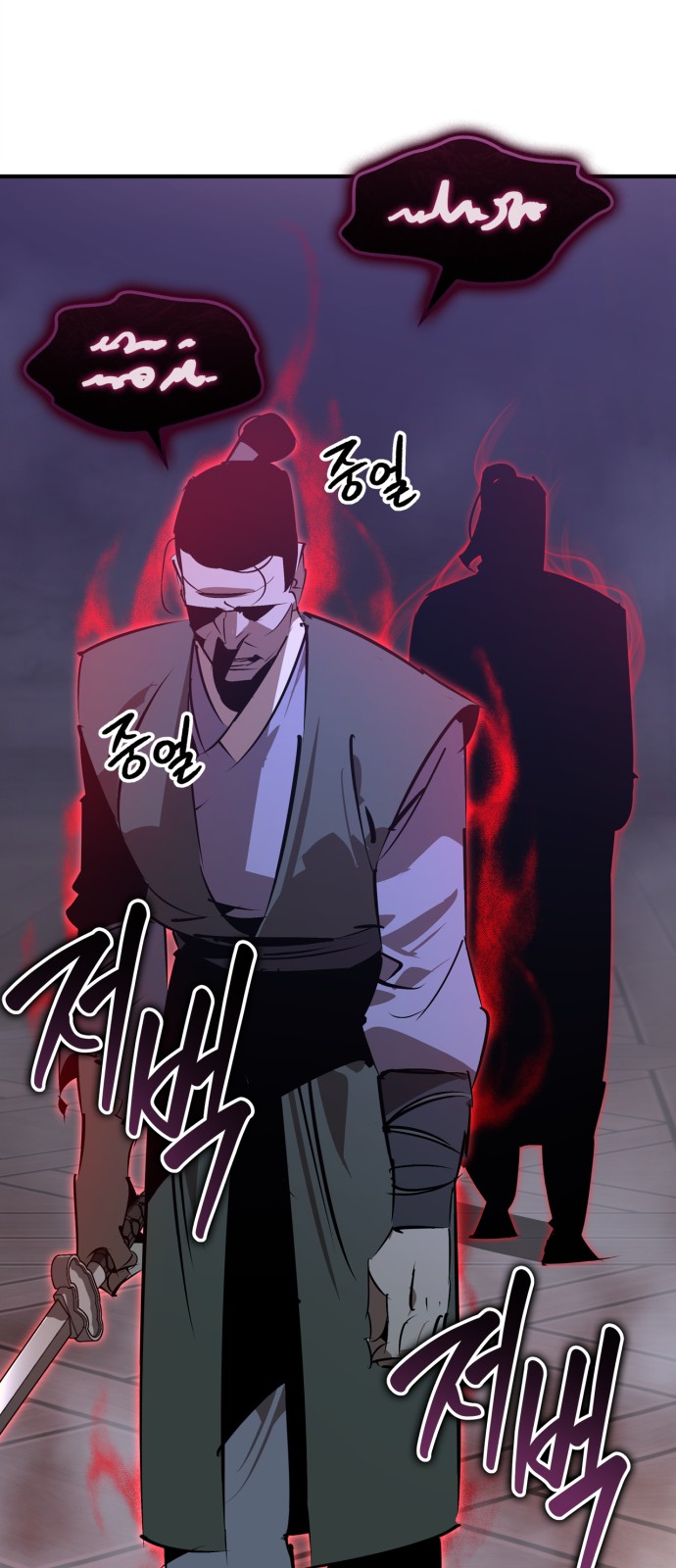81 페이지