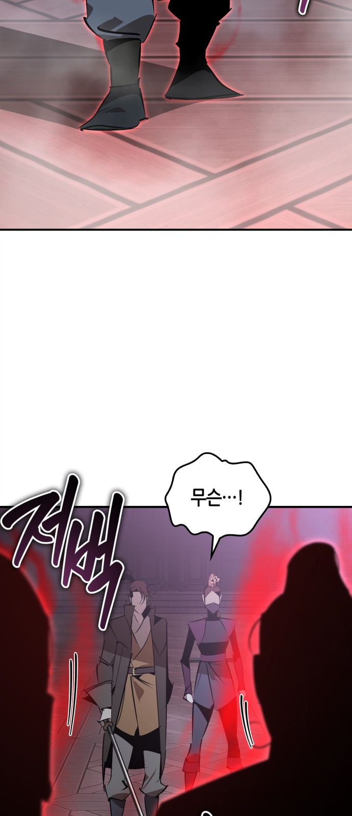 82 페이지