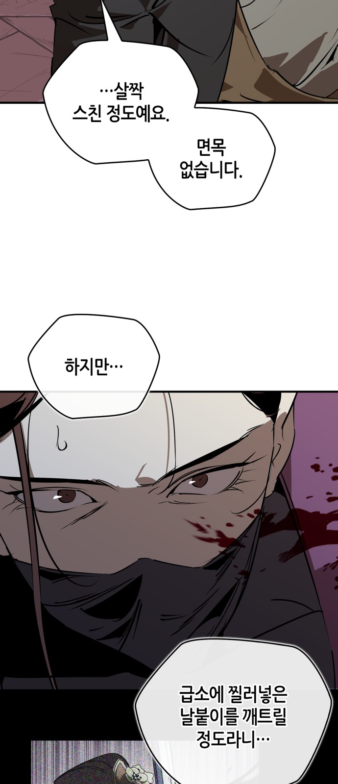39 페이지