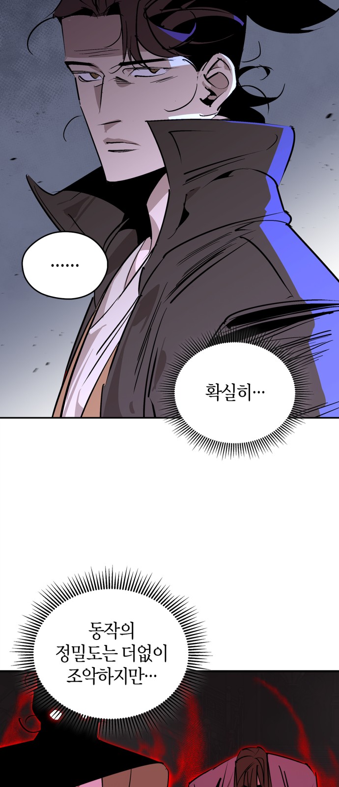 41 페이지