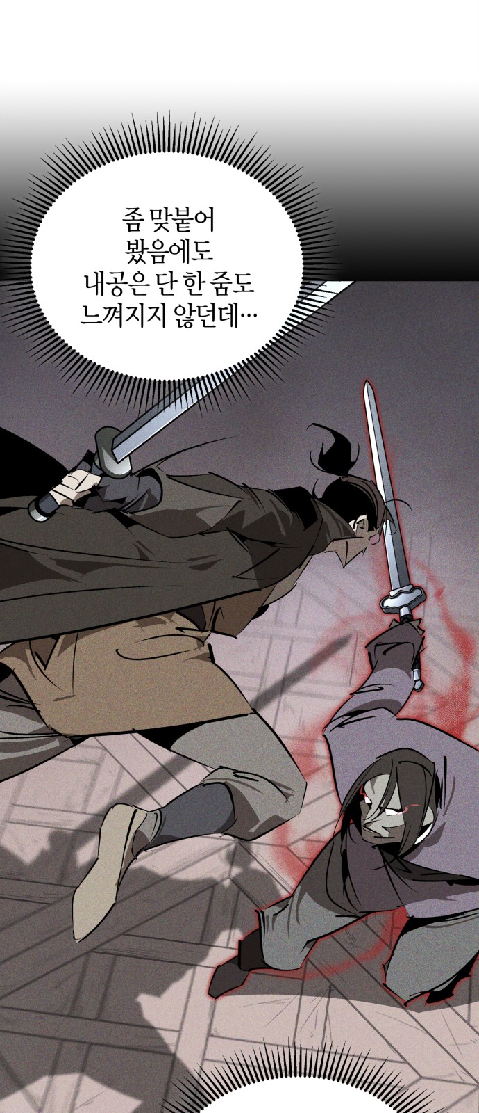 43 페이지