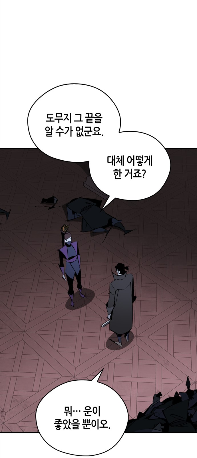 64 페이지