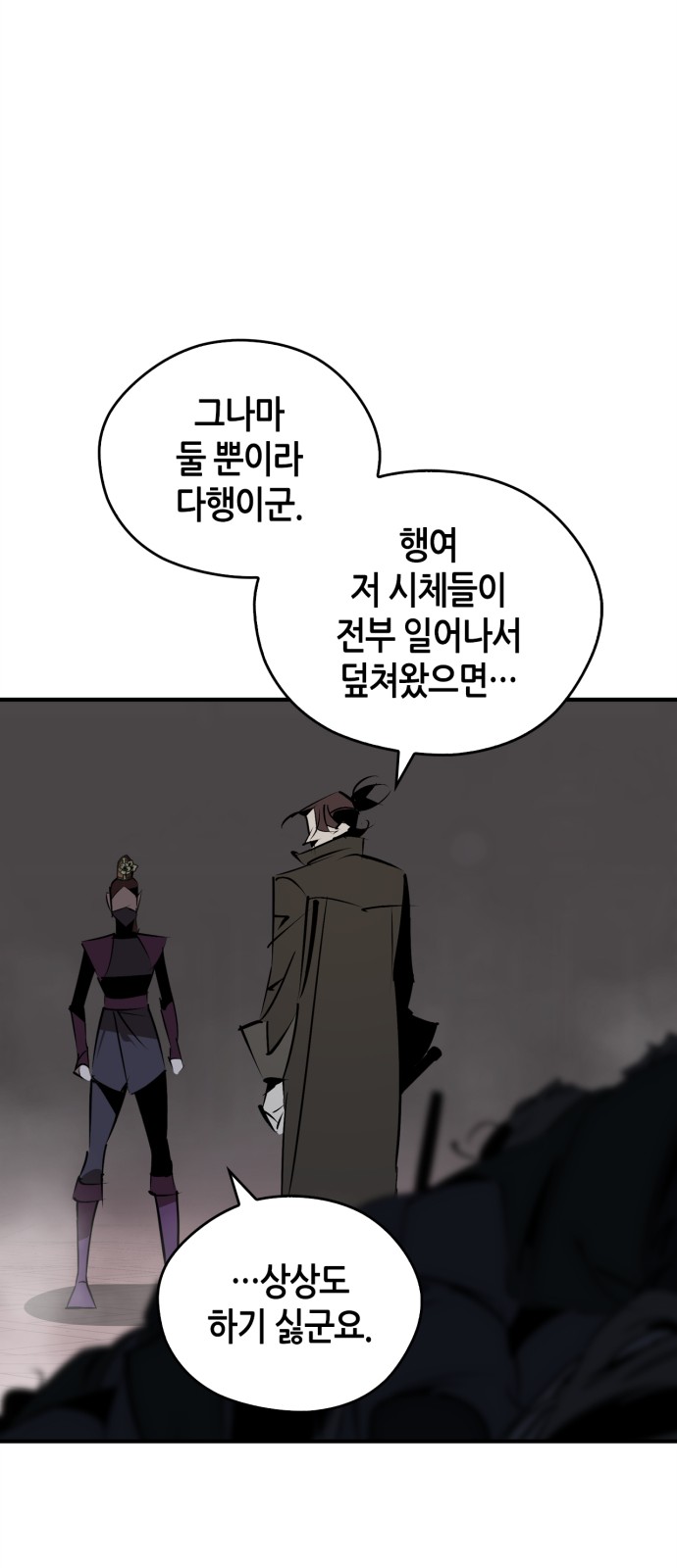 65 페이지