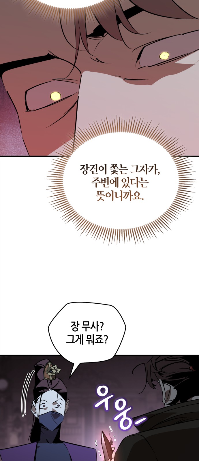 69 페이지