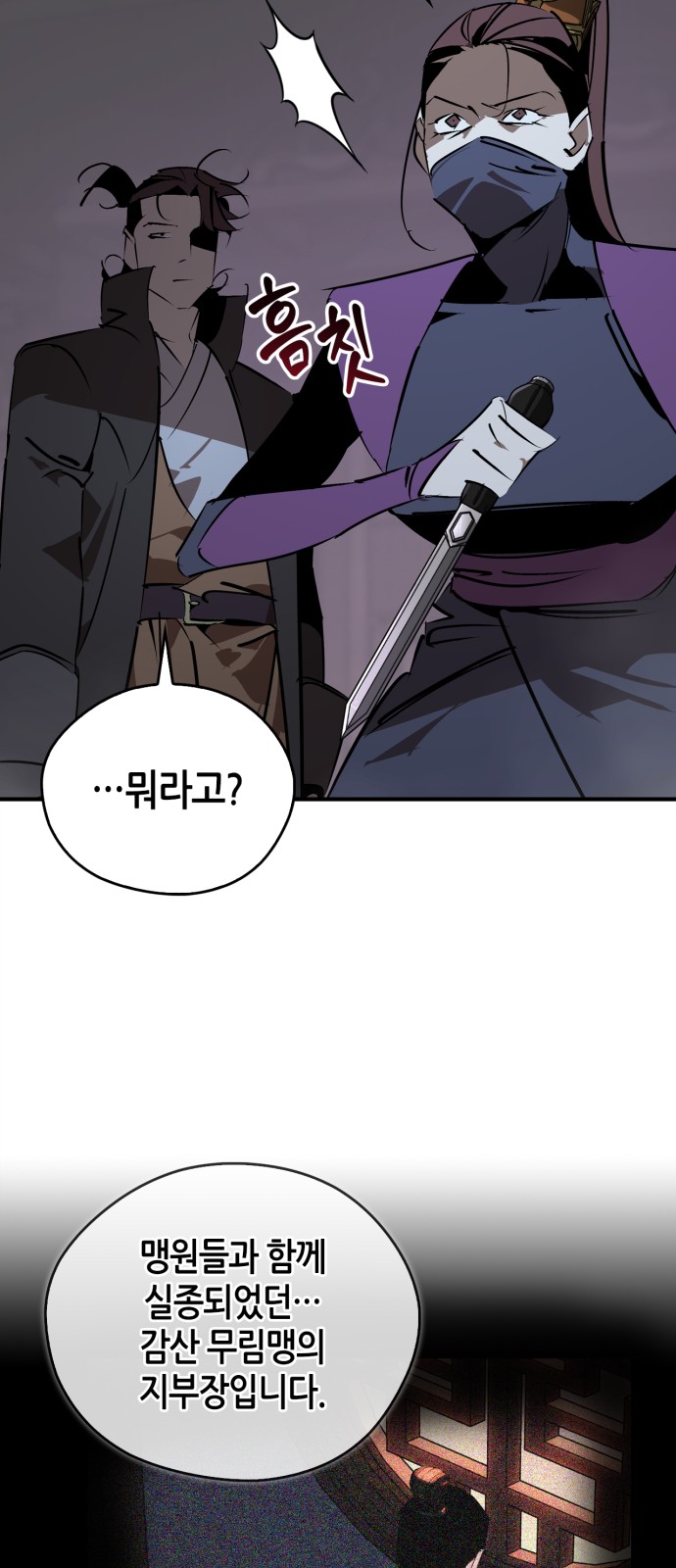 18 페이지