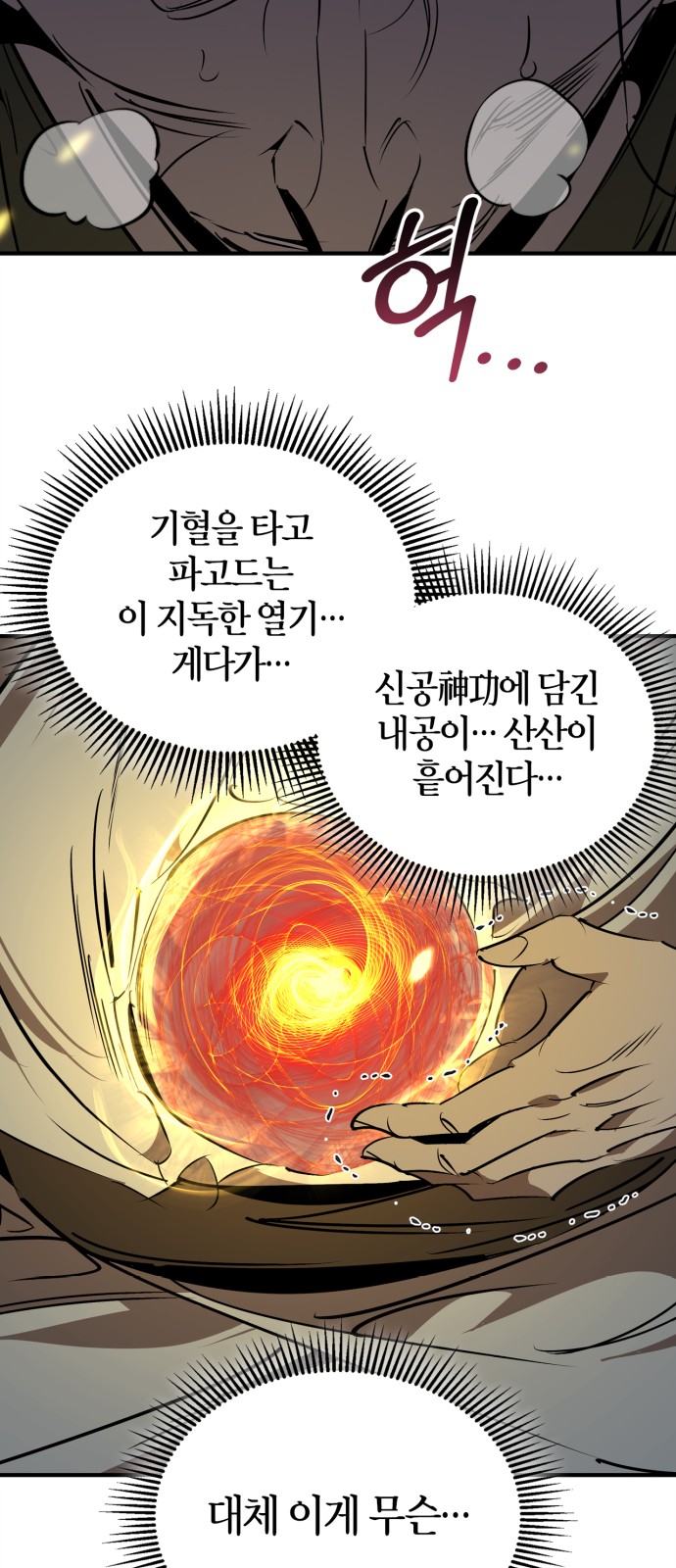 54 페이지
