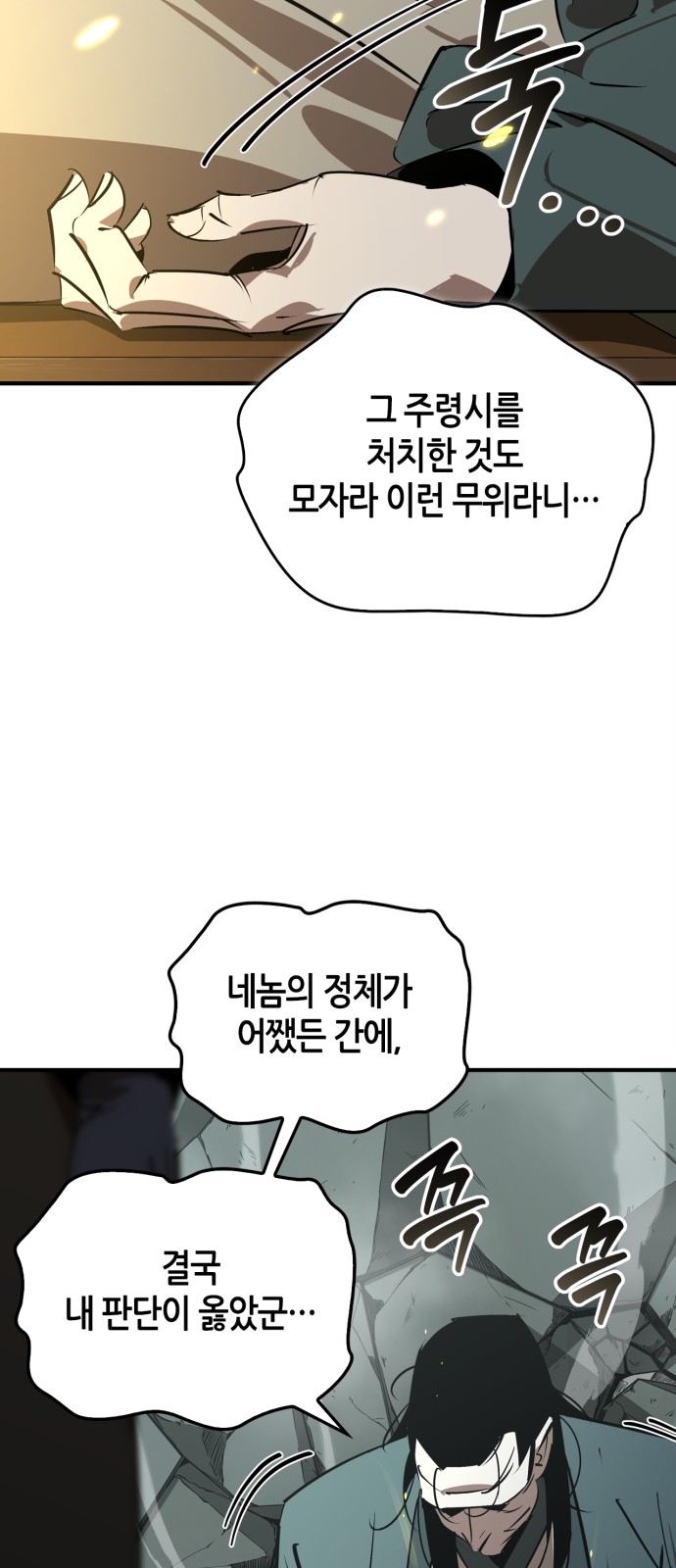 61 페이지