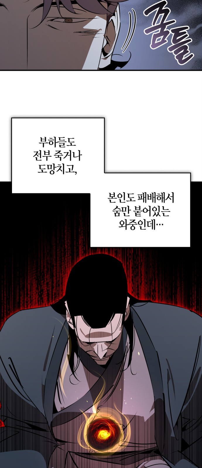 63 페이지
